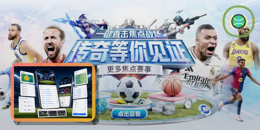 333体育热门赛事分类图